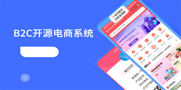 ZeAdmin开源电商系统