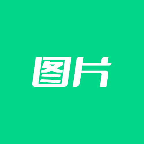 测试活动一个测试活动一个测试活动一个