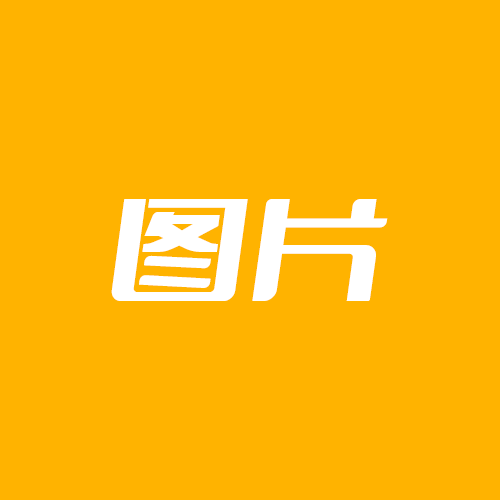 测试第二个活动